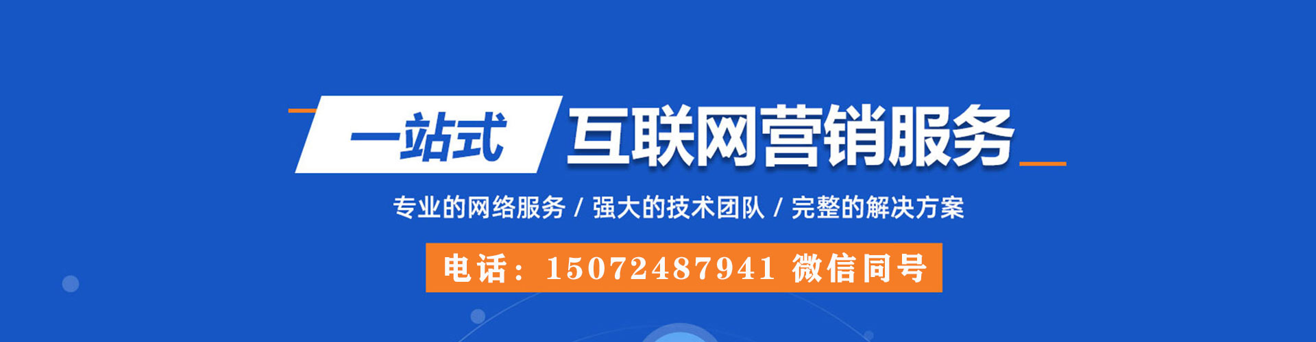 冷水江百度怎么推广