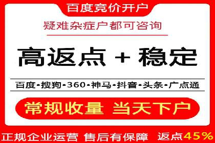 案例解析：如何用百度推广精准获客