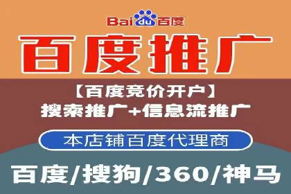 案例分享：sem托管服务助力企业实现广告投放目标